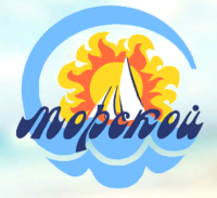 Санаторий "Морской" Санаторий "Морской"