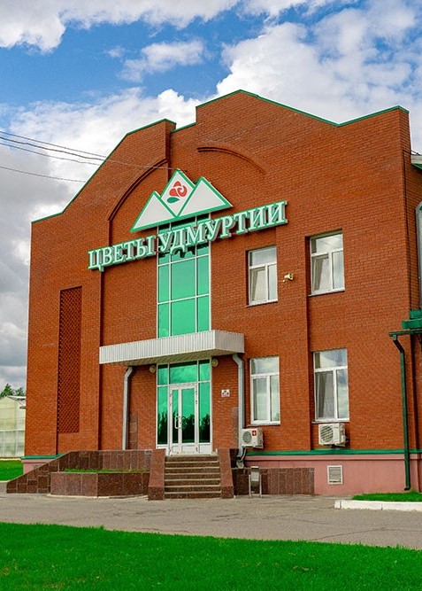 Цветы Удмуртии