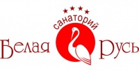 Санаторий "Белая Русь"