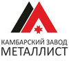 Камбарский завод «Металлист» Камбарский завод «Металлист»